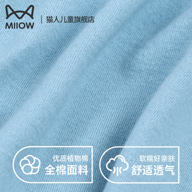 Catman Children's Autumn Clothing Qiu Qiu Pants Total Cotton Boys Boys Large Large Cotton Set Cotton Cotton Zhongda Children Chunsang Children's Children
