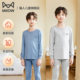 
Catman Children's Autumn Clothes and Autumn Pants Set Cotton Boys' Spring and Autumn Cotton Underwear for Middle-aged, Teenagers, Junior High School Students