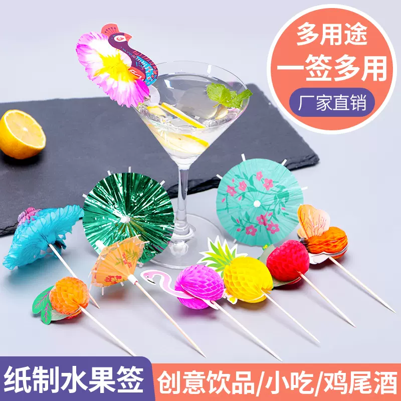 金鱼果盘 新人首单立减十元 21年11月 淘宝海外