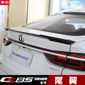 汽车装饰小尾翼 Top 1000件汽车装饰小尾翼 22年11月更新 Taobao