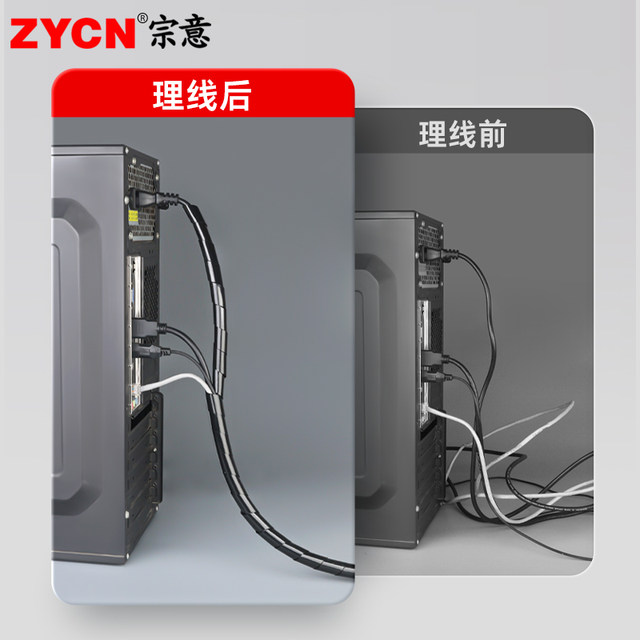 Flame retardant wire winding tube wire wrapping tube winding tube PE spiral plastic winding belt black and white 4mm-30mm