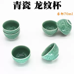 青喝茶碗- Top 50件青喝茶碗- 2024年1月更新- Taobao