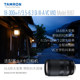 Tamron 18-300mm large zoom lens Sony E-mount Fuji X-mount Canon Nikon Z-mount 18300