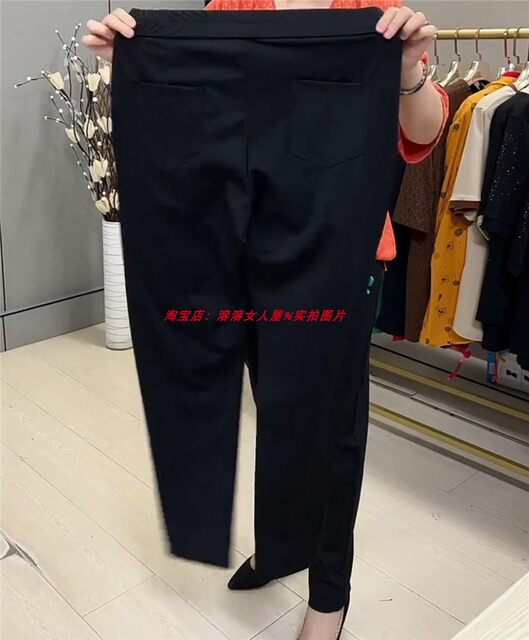 20242024 Autumn New Plus Fat Girl Elastic Waist Casual Sweatpants Harem Pants Long Pants Casual Pants