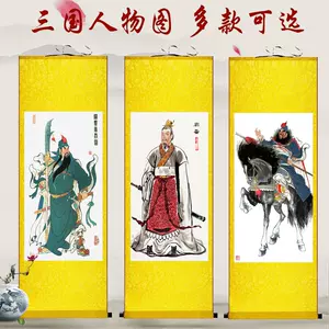 五虎上将画像- Top 50件五虎上将画像- 2023年7月更新- Taobao