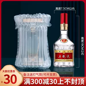 天之蓝酒- Top 50件天之蓝酒- 2023年8月更新- Taobao