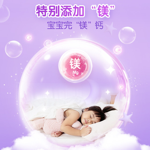 Haeming brand calcium magnesium, magnesium zinc oral liquid, children's three essence blue bottle liquid calcium, pregnant woman baby glucose nourishing calcium, magnesium, magnesium zinc
