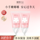 Botanical children's hand cream baby and child special baby mother and baby kindergarten moisturizing and hydrating hand cream