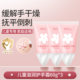 Botanical children's hand cream baby and child special baby mother and baby kindergarten moisturizing and hydrating hand cream