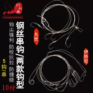 绑好的钓鱼竿- Top 50件绑好的钓鱼竿- 2024年3月更新- Taobao
