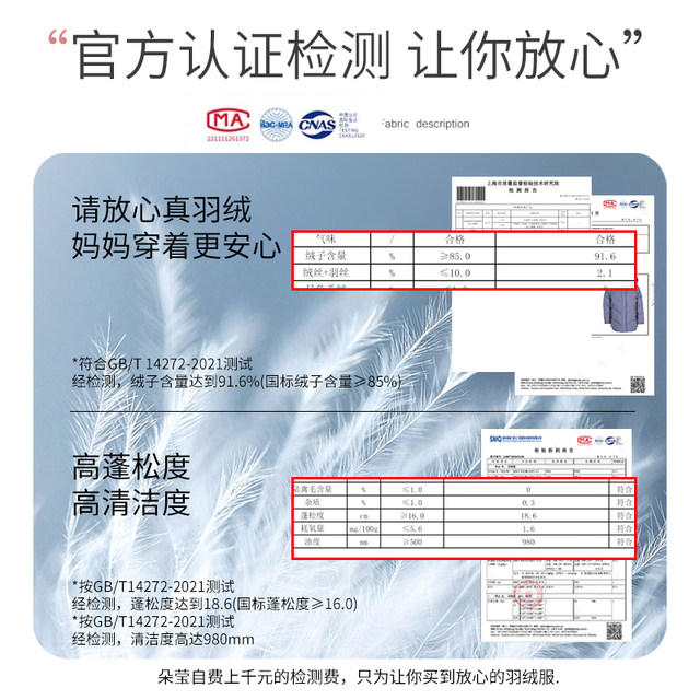 Mother's winter down jacket, short jacket, western style middle-aged 2025 new style 50 middle-aged and elderly women's thick cotton jacket, medium and long