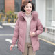 Mother's winter down jacket, short jacket, western style middle-aged 2025 new style 50 middle-aged and elderly women's thick cotton jacket, medium and long