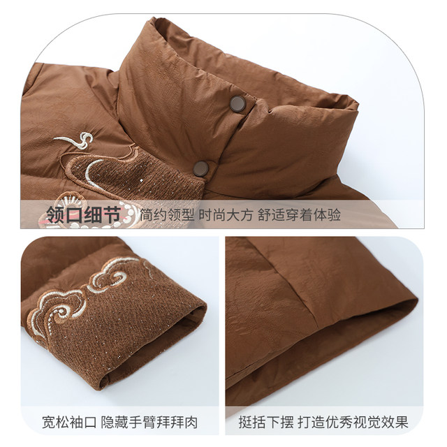 New Chinese style mother winter windproof stand collar down jacket 2025 winter new style thickened warm jacket for middle-aged and elderly people