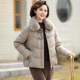 Small mother's winter short wash-free leather down jacket winter new middle-aged and elderly women's warm thickened jacket