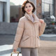 High-end mother winter short down jacket 2025 new middle-aged women's thick cotton jacket middle-aged and elderly 90 down jacket