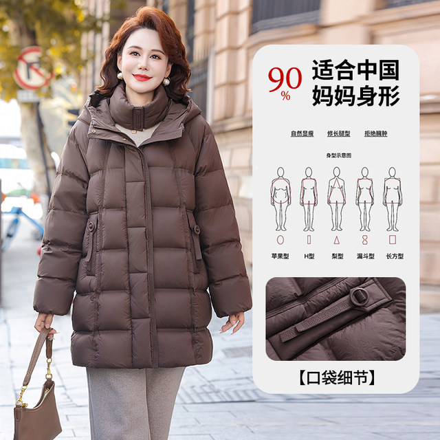Mom's winter mid-length down jacket 2025 new middle-aged women's large down jacket for middle-aged and elderly women to prevent cold and keep warm
