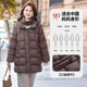 Mom's winter mid-length down jacket 2025 new middle-aged women's large down jacket for middle-aged and elderly women to prevent cold and keep warm
