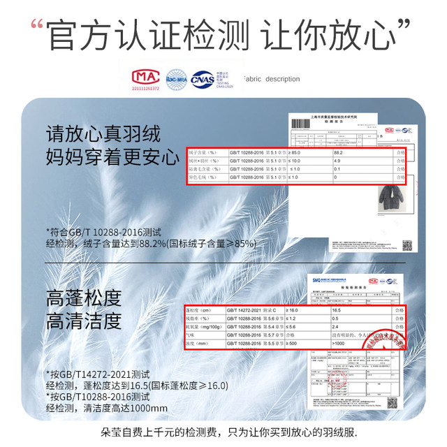 2025 New Mom Down Jacket Winter Middle-aged Women's Western-style Cotton Jacket Jacket Middle-aged and Elderly Thickened Warm Cotton Coat