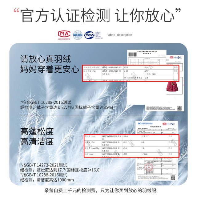 2025 New Mom High-end Embroidered Down Jacket Middle-aged Women Middle-aged and Elderly Hooded 90 Fleece Winter Thickened Jacket