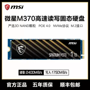 ◎7世代目☆Core-i5☆ターボ搭載☆大容量1TB☆ズーム☆薄型＆極上☆即使用-