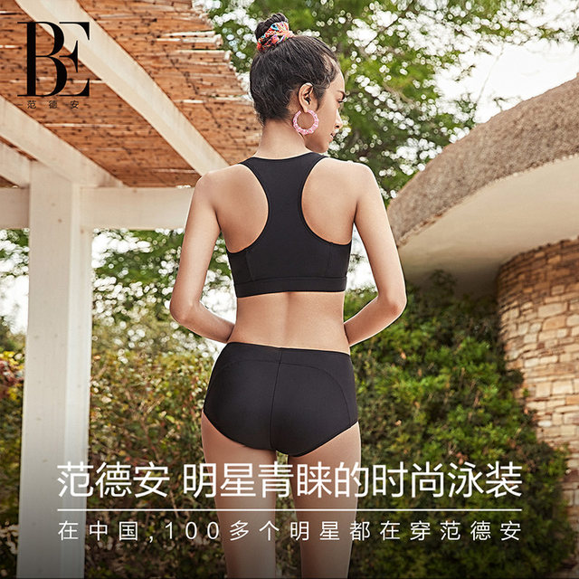 BE van der Ann Fashion Series Split Swimming Suit Women's Triangle with Chest Pad Sunscreen Beauty Back Swimming