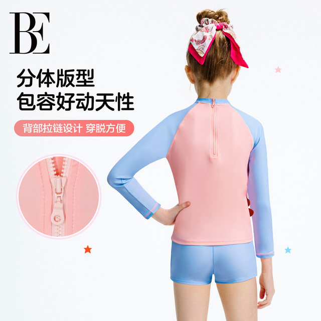 BE van der Ann children's split swimsuit girl cartoon girl baby long sleeve sun protection vacation swimsuit swimsuit