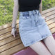 New autumn and winter hip-covered high-waist denim skirt for women with slim fit and slim pocket A-line work dress skirt versatile