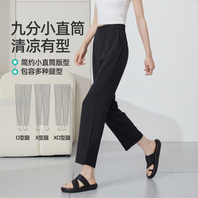 
Yiyang nine-point ice silk white small straight suit pants for women 25 summer thin high waist droop casual cigarette pants 1288