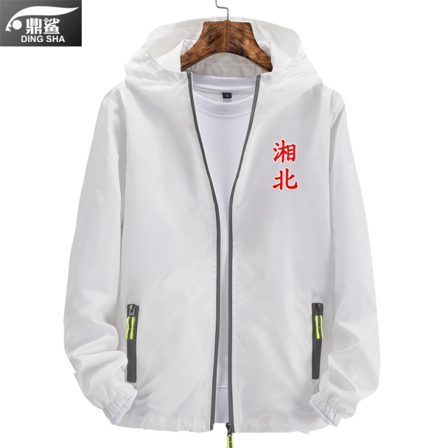 Slam Dunk Jacket Thin Men's Women and Women Woodstone Flower Road Rukawa Fenggong City Anime Hooding Jacket Hatshirt Top
