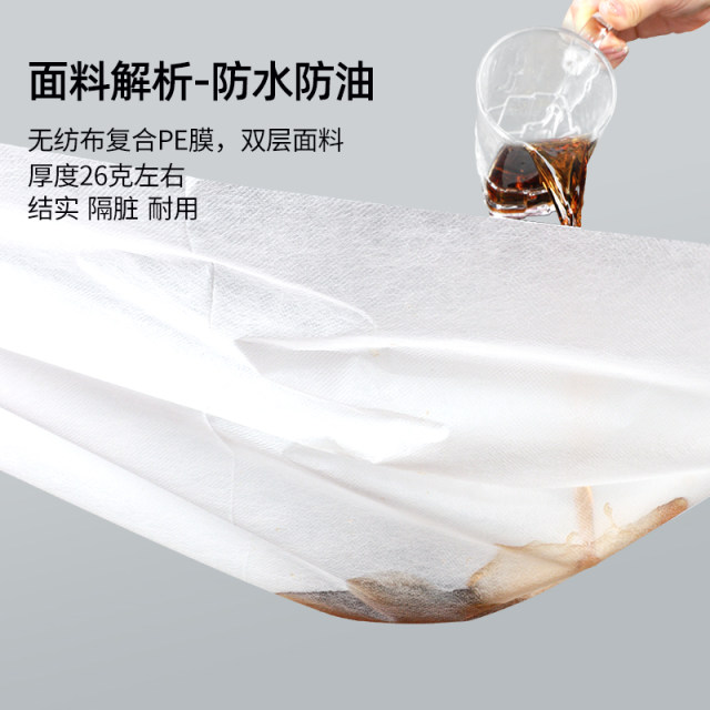 100 disposable sheets for beauty salons, oil-proof, waterproof and thickened massage mattress with holes and breathable non-woven fabric