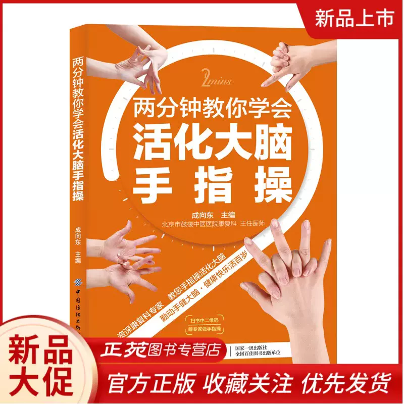 末梢血液循环 新人首单立减十元 2021年12月 淘宝海外