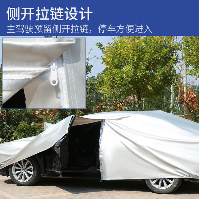 Car clothes and car cover rainproof sun protection cover thickened ...