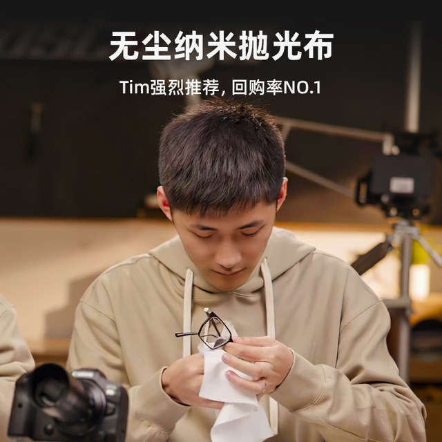 Film and television Hurricane Nanoblast Nanocleaning liquid Polishing cloth Apple iPhone iMac Nanocleaning set