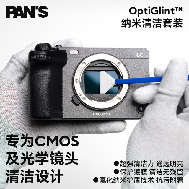 Film and television Hurricane Nanoblast Nanocleaning liquid Polishing cloth Apple iPhone iMac Nanocleaning set