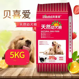 犬喜爱 新人首单立减十元 22年3月 淘宝海外