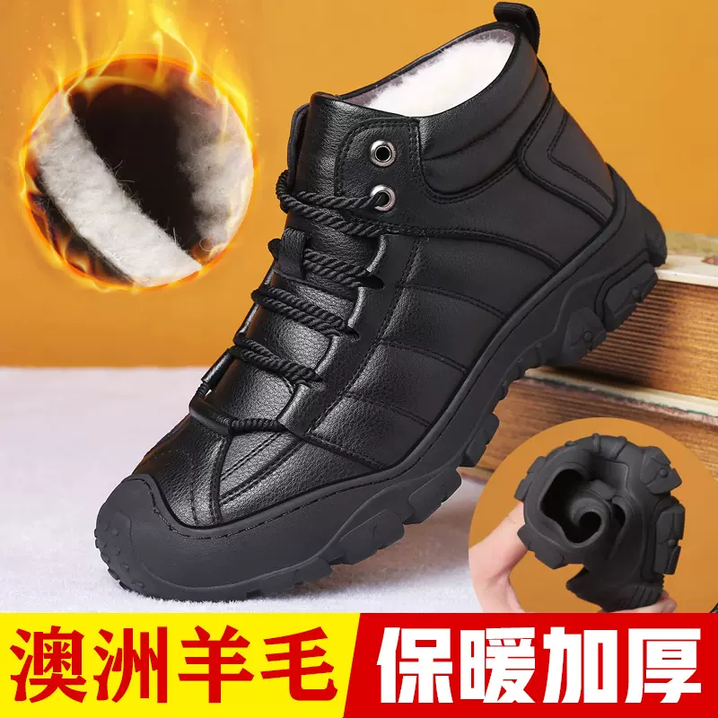 休闲厚底安全鞋 新人首单立减十元 22年1月 淘宝海外 休闲厚底安全鞋 新人首单立减十元 22年1月 淘宝海外