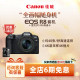 [Flagship Store] Canon/Canon EOS R8 body/set full frame professional micro-single high-speed continuous shooting camera
