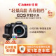[Flagship Store] Canon/Canon EOS R10 Body/Set Youth Specialist Micro Student Novice 4K Short Film Camera