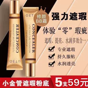 getu-新人首单立减十元-2022年10月|淘宝海外