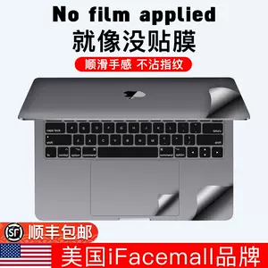 macbookair機身膜- Top 100件macbookair機身膜- 2023年12月更新- Taobao