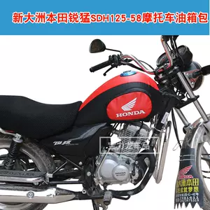 Cb125t油箱 新人首单立减十元 22年8月 淘宝海外