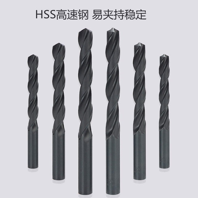 Shanggong straight handle twist drill bit HSS high-speed steel electric drill bit drill bit drill bit drill machine drill nozzle 2.9-4.2-5.2mm