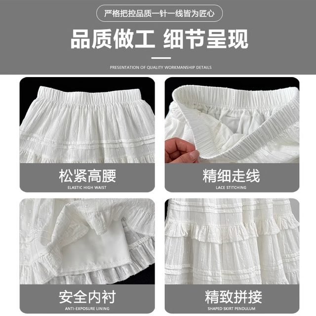 White skirt for women in summer 2025 new spring and autumn small cake skirt puffy skirt ballet style A-line skirt
