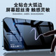 BS is suitable for iPhone15pro tempered film 13promax Apple 12proMax full screen coverage X/XS Blu-ray mini 11plus anti-peeping 12mini mobile phone protective film XR full package
