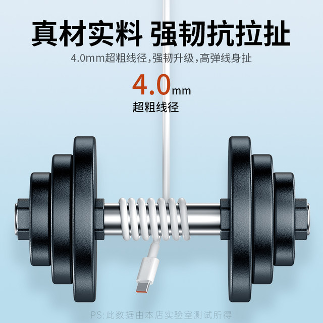 type-c data cable BS is suitable for 66W Huawei mate60pro+/50/p40p30p70Nova8 Honor v60 charging cable original mobile phone plug 6A super fast charging flash 100W genuine