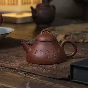 中国茶 茶壺 宜興 紫泥  松鼠木の実(大)400cc