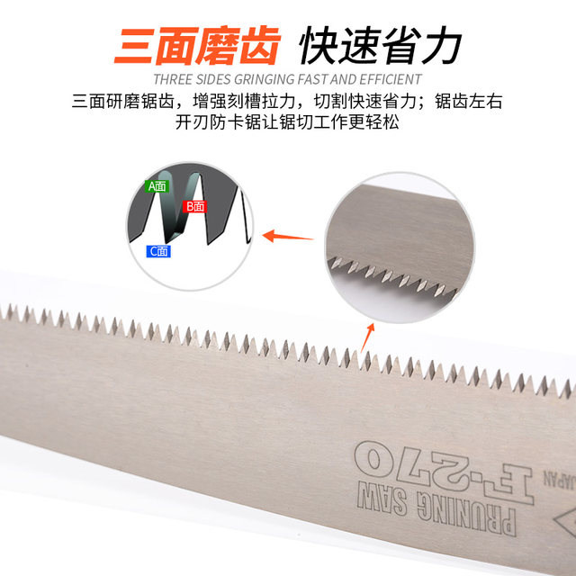 Japanese imported Okada saw fine-toothed household gardening pruning saw fruit tree saw orchard saw hand saw coarse-toothed logging saw