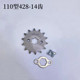 Modified motorcycle accessories motorcycle 110 small sprocket 70 small sprocket 14 15 16 tooth small flying small chain disc flywheel