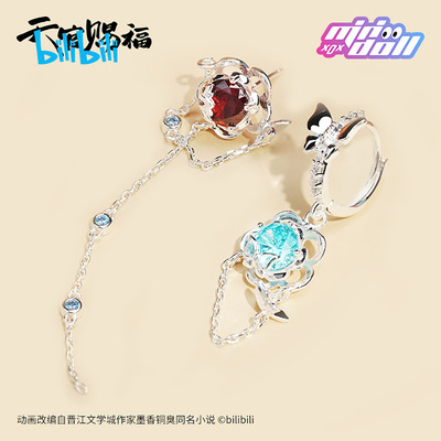 taobao agent Bilibili, Heaven Official's Blessing, earrings, headphones, posture corrector, doll, 2023 collection