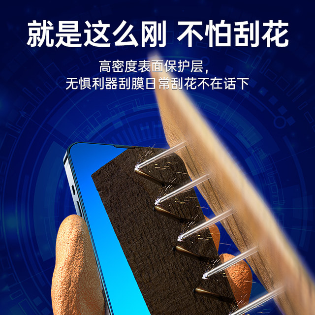 [Full screen diamond film] suitable for redmi k80 tempered film k80pro mobile phone redmik80 anti-peep extreme version anti-peeping k 80 anti-fingerprint redmi anti-fall por cover pr0 Xiaomi